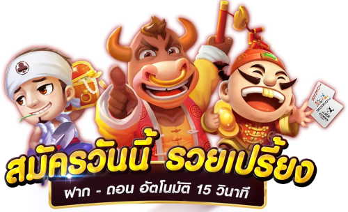 Size56 มิติใหม่ของการเดิมพันออนไลน์ที่ครบวงจร